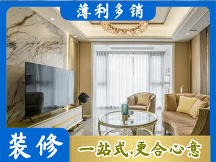 海口秀英区装修公司49.jpg