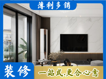 海口秀英区改造旧房