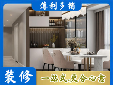 海口秀英区本地商品房装修哪家好