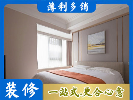 海口秀英区装修别墅