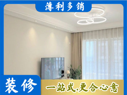 海口秀英区装修客厅