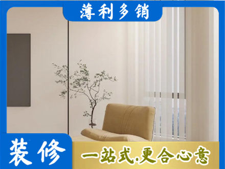 海口秀英区窗帘定制