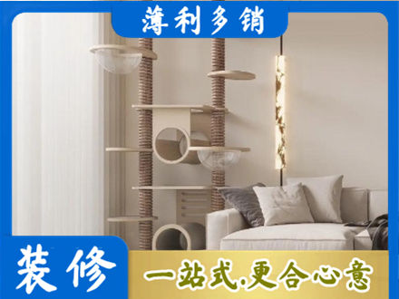 海口秀英区定制窗帘