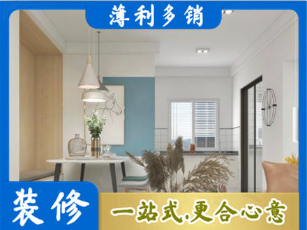海口秀英区餐厅装修