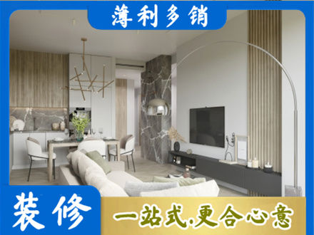 海口秀英区客厅地板装修