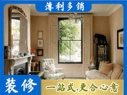 海口秀英区客厅整装