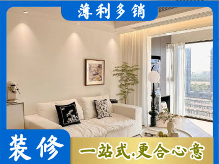 海口秀英区专业背景墙装修