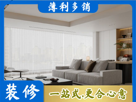 海口秀英区专业大客厅装修