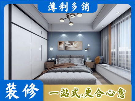 海口秀英区次卧装修