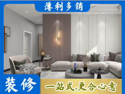 海口秀英区客厅装修