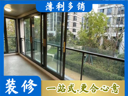 海口秀英区阳台封窗