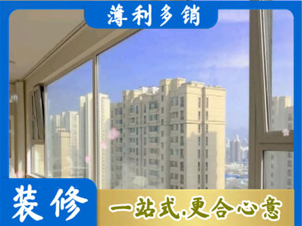 海口秀英区高层封窗