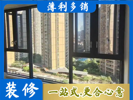 海口秀英区阳台推拉窗