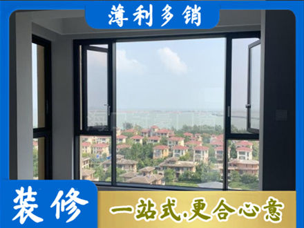 海口秀英区门窗装修