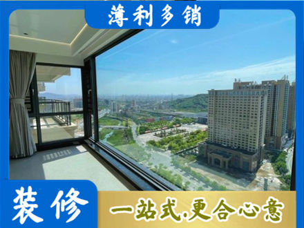 海口秀英区阳台封窗价格