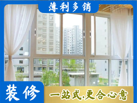 海口秀英区专业阳台封窗装修