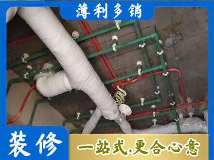 海口秀英区厨房水电改造