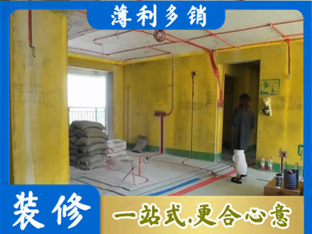 海口秀英区全屋水电改造