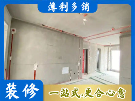 海口秀英区房屋水电安装