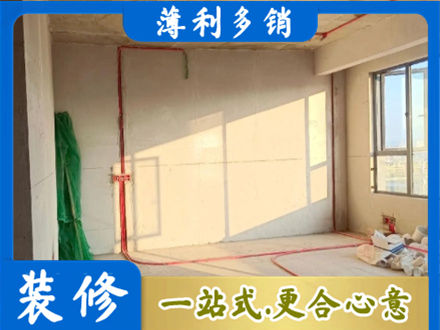 海口秀英区水电改造