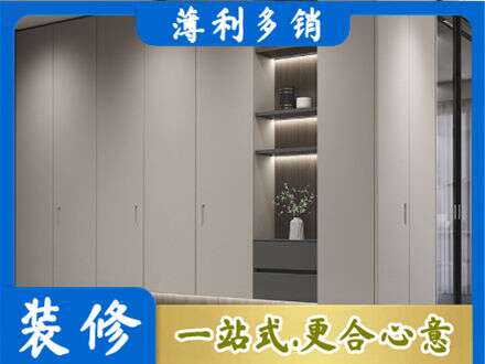 海口秀英区电视柜定制