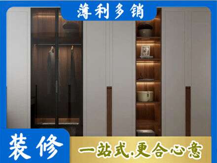 海口秀英区衣帽间柜子定制