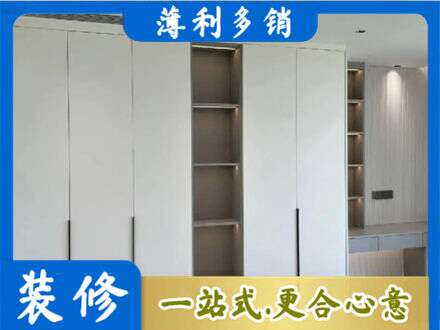 海口秀英区衣柜安装