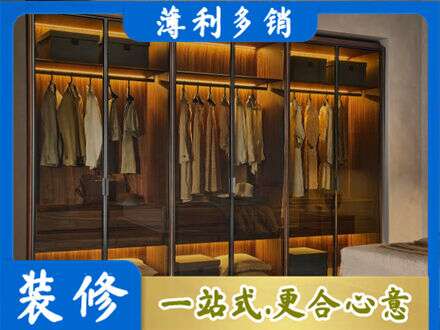 海口秀英区定制衣帽柜