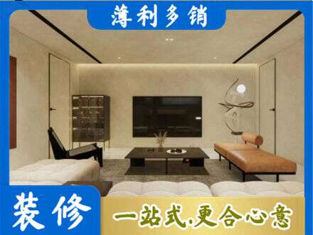 海口秀英区全屋刷漆