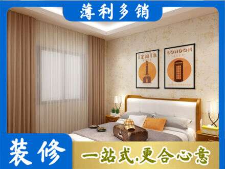 海口秀英区专业卧室刷漆