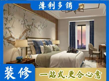 海口秀英区专业主卧刷艺术漆