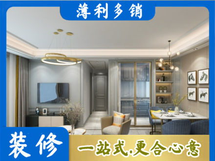 海口秀英区专业全屋通刷艺术漆