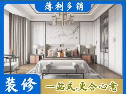 海口秀英区卧室装修案例