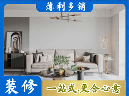 海口秀英区客厅装修案例
