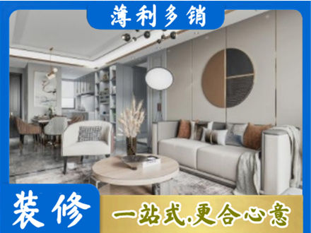 海口秀英区装修公司5.jpg