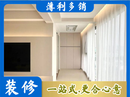 海口秀英区阳台家电安装