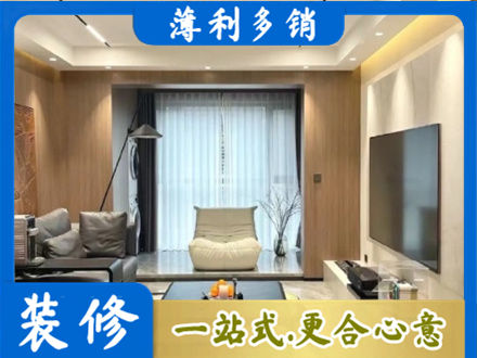海口秀英区本地客厅家具安装