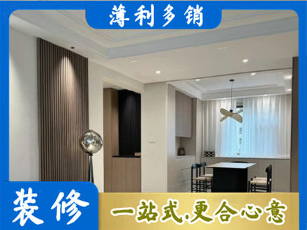 海口秀英区本地餐厅家具安装