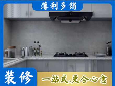 海口秀英区本地厨房家具定制
