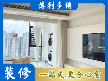 海口秀英区专业装修公司地址在哪